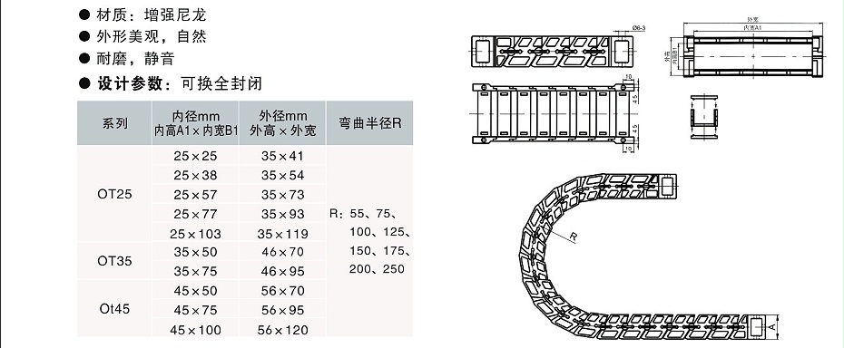 歐拓定制內(nèi)波紋手輪,背波紋手輪,橢圓拉手,膠木拉手,方形拉手