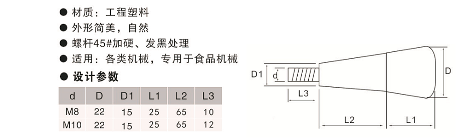 歐拓定制直身手柄,內(nèi)波紋手輪,背波紋手輪,橢圓拉手,膠木拉手,方形拉手