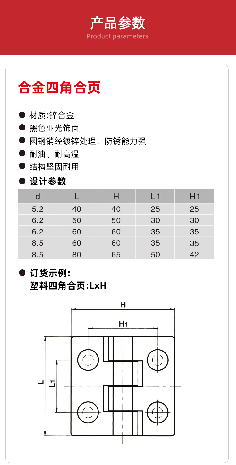 詳情頁(yè)_03